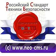 обучение и товары для оказания первой медицинской помощи в Ханты-мансийске